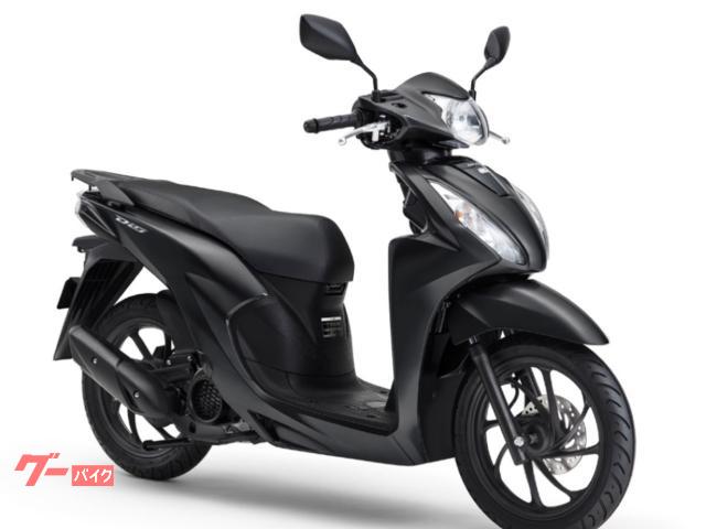 Ｄｉｏ１１０　Ｌｉｔｅ　新基準原付