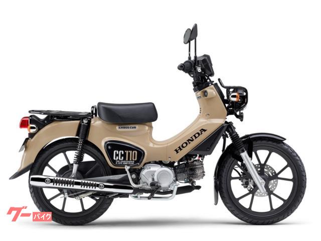 クロスカブ１１０　Ｌｉｔｅ　新基準原付