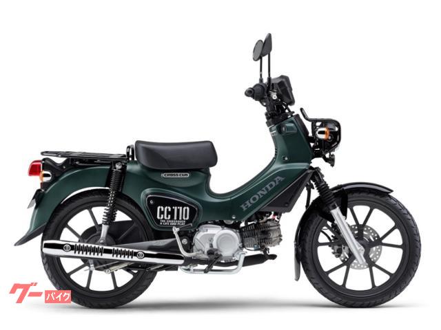 クロスカブ１１０　Ｌｉｔｅ　新基準原付