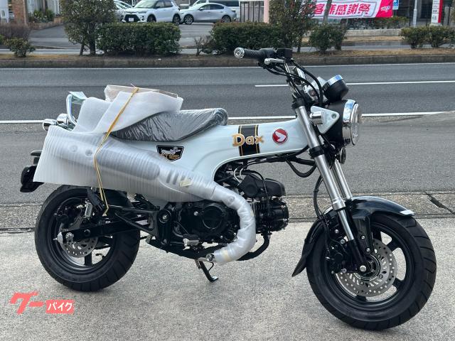 ダックス１２５　２０２６年モデル　新型　パールホライゾンホワイト　ガラス系コーティング済み