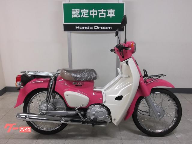 ホンダ スーパーカブ５０ストリート ホンダドリーム名古屋西 新車 中古バイクなら グーバイク