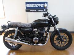 ホンダ　ＧＢ３５０