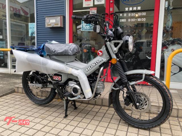 ＣＴ１２５ハンターカブ　新車　パールスモーキーグレー