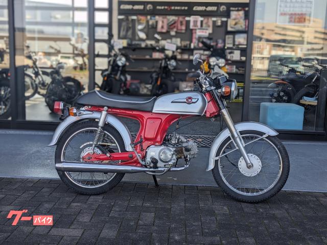 ホンダ ベンリィ50S クラッチ付き ホワイトレッドツートンカラー