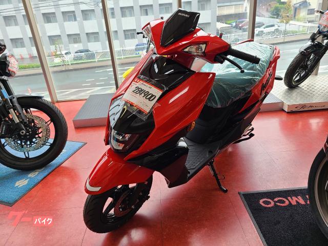 アヴェニス１２５　ＮＥＷカラー　新車