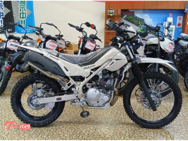 ＫＬＸ２３０シェルパＳ　２０２６年モデル新車