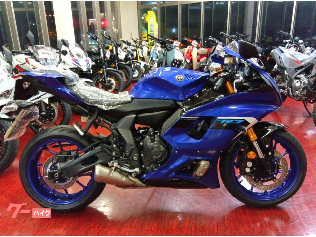 ＹＺＦ−Ｒ７　２０２５年モデル新車