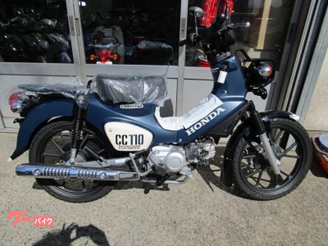 クロスカブ１１０