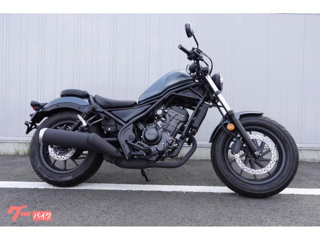 レブル２５０