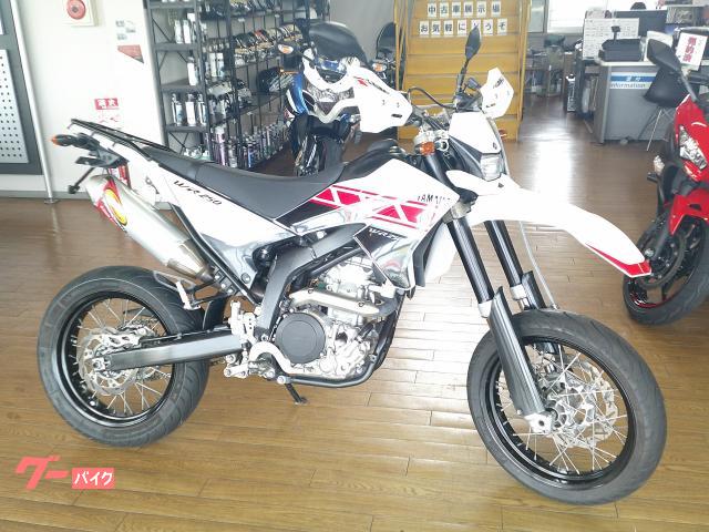 ＷＲ２５０Ｘ　ワイズギア外装セット　マフラーカスタム