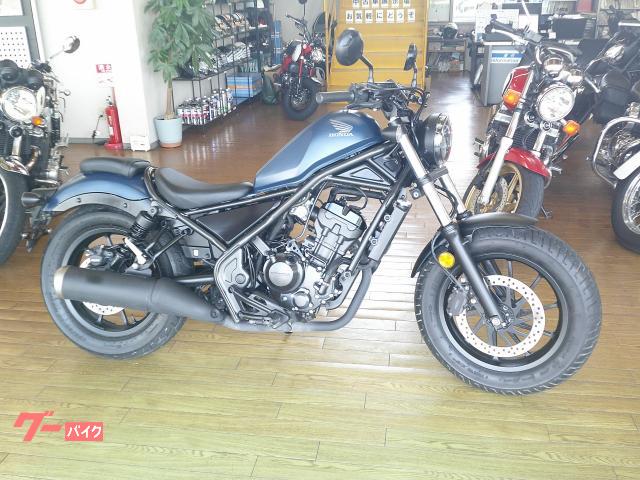 レブル２５０