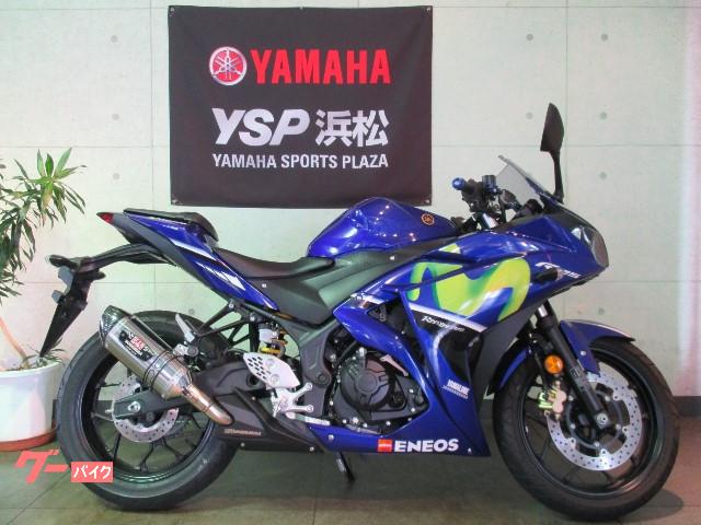 車両情報 ヤマハ Yzf R25 Ysp浜松 中古バイク 新車バイク探しはバイクブロス