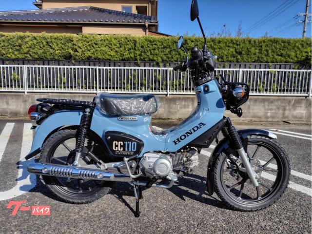 クロスカブ１１０　ボニーブルー　１７インチセミブロックタイヤ
