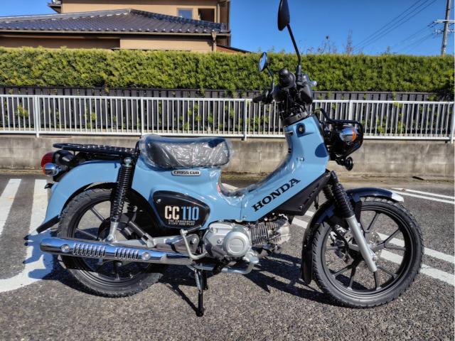 【商談中】ホンダ バイク クロスカブ110 JA45 カスタム 中古 東京 ホンダ クロスカブ110 ボニーブルー 17インチセミブロックタイヤ