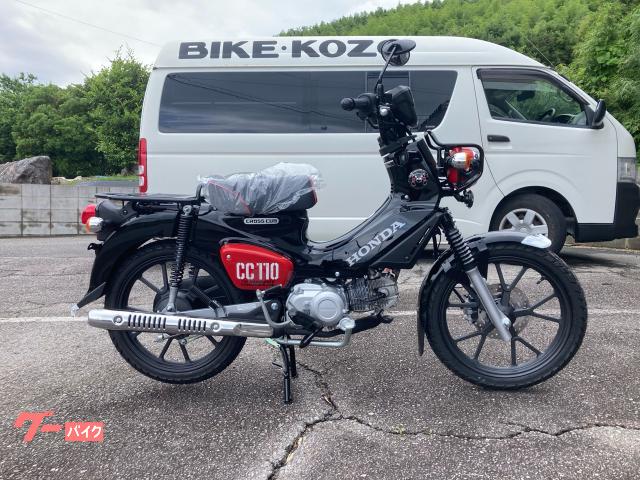 クロスカブ１１０　くまモンバージョン