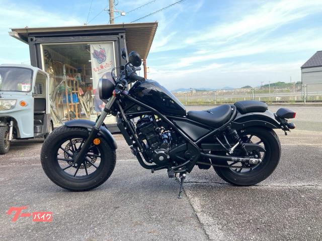 レブル２５０
