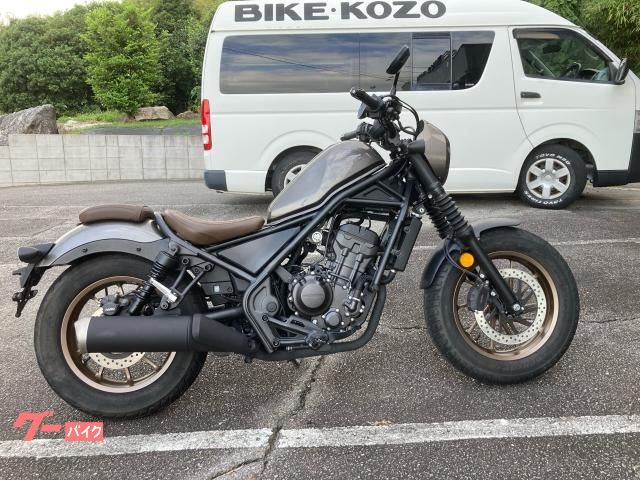 レブル２５０　Ｓエディション　自賠責保険１年付