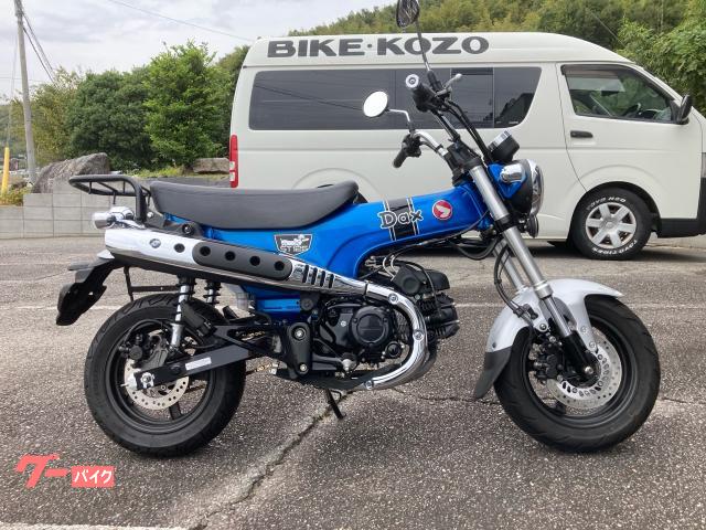 ダックス１２５　自賠責保険１年付　キャリア付き　バッグサポート付