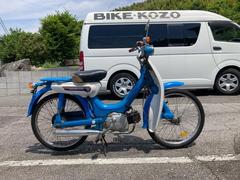 ホンダ　リトルホンダＰＣ５０　モペットバイク