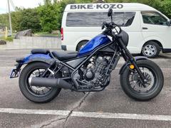 ホンダ　レブル２５０　Ｓエディション　自賠責保険１年付　ＥＴＣ　エンジンガード　グリップヒーター　可倒式レバー　ハンドルライザー