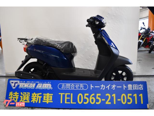 ホンダ タクト・ベーシック ５０ｃｃ｜トーカイオート 豊田店