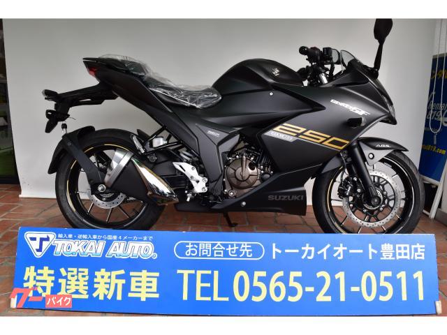 スズキ ＧＩＸＸＥＲ ＳＦ ２５０ 油冷エンジン ＬＥＤヘッドライト