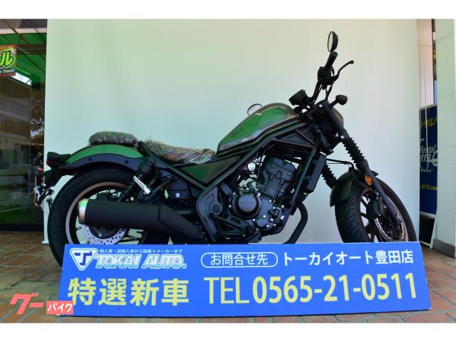 ホンダ レブル２５０ Ｓエディション ４眼ＬＥＤヘッドライト ヘッド