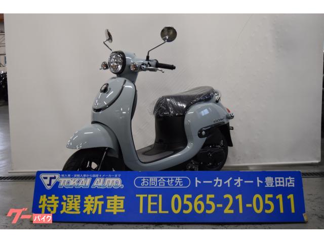 ホンダ ジョルノ ５０ｃｃ プコブルー アイドリングストップシステム 連動コンビブレーキシステム搭載 水冷エンジンｅＳＰ｜トーカイオート  豊田店／Ｍｏｔｏｒｒａｄ Ｔｏｙｏｔａ｜新車・中古バイクなら【グーバイク】