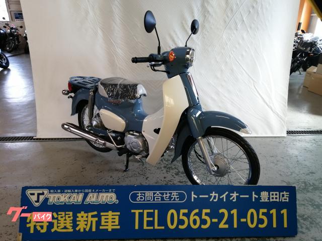 スーパーカブ５０　Ｆｉｎａｌ　Ｅｄｉｔｉｏｎ　ボニーブルー