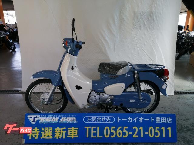 ホンダ スーパーカブ50 Final Edition ボニーブルー