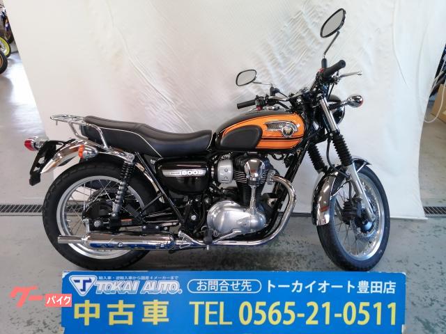 Ｗ８００　ＥＴＣ　サイドバック