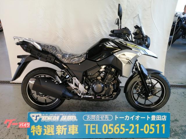 Ｖ−ストローム２５０　ハイテックシルバーメタリック