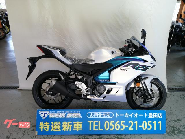 ＹＺＦ−Ｒ２５　マットイエローイッシュホワイトパール１