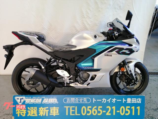ＹＺＦ−Ｒ３　マットイエローイッシュホワイトパール１