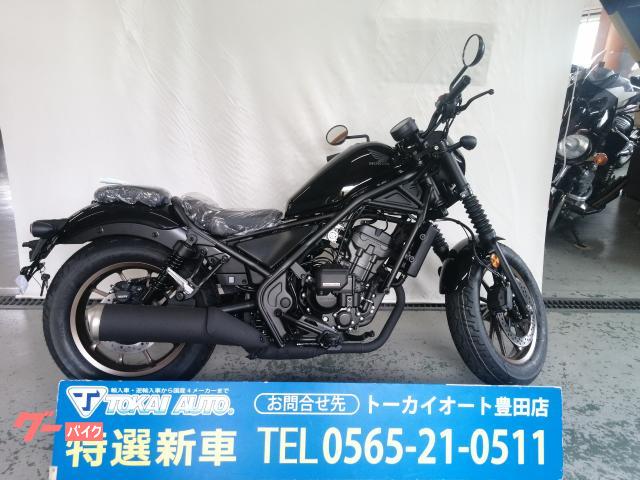 レブル２５０　Ｓエディション　Ｅ−Ｃｌｕｔｃｈ　パールシャイニングブラック