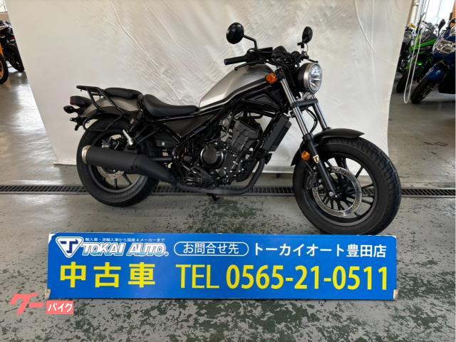 レブル250 ETC ギアポジションインジケーター サイドバック イモビライザー