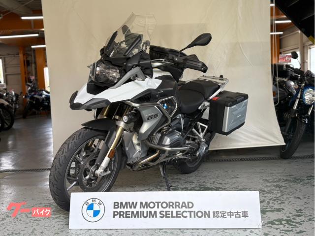 Ｒ１２００ＧＳ　２０１７年モデル　純正サイドケース　プレミアムスタンダードローダウン仕様　純正フォグランプ付き　ＥＴＣ２．０付き