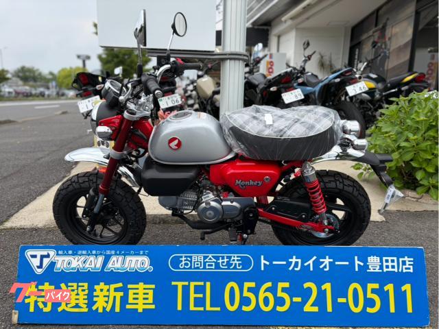 ホンダ モンキー125 ミレニアムレッド｜トーカイオート 豊田店
