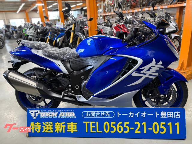 ハヤブサ(GSX1300R Hayabusa) スペシャルエディション パールビガーブルー