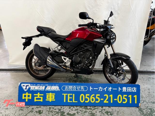 ＣＢ２５０Ｒ　社外レバー　社外ステップ　倒立フォーク　生産終了モデル