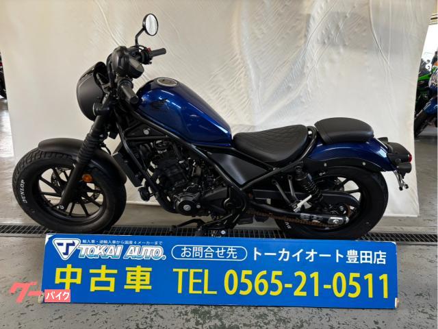 ホンダ レブル250 Sエディション 専用ビキニカウル 専用