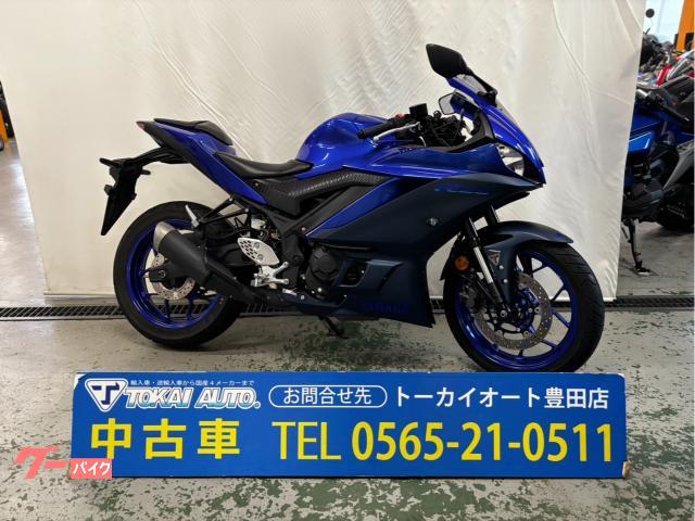 ヤマハ YZF－R25 ノーマル ETC2．0｜トーカイオート 豊田店