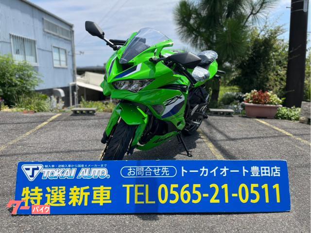 車両情報:カワサキ Ninja ZX−25RR | トーカイオート 豊田店／Motorrad