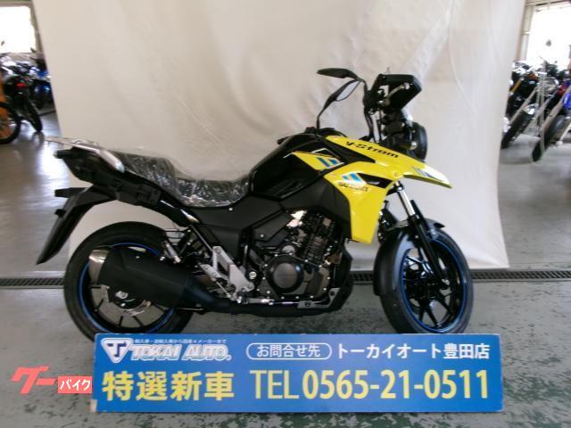 Ｖ−ストローム２５０