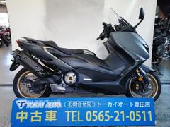 ヤマハ　ＴＭＡＸ５６０　ＴＥＣＨＭＡＸ　ＡＢＳ　ドライブレコーダー　ＥＴＣ付き　社外ブレーキ＆クラッチレバー　クルーズコントロール