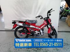 ホンダ　ＣＴ１２５ハンターカブ　ＡＢＳ　リアキャリア　アンダーガード　ＬＥＤヘッドライト