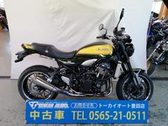 カワサキ　Ｚ９００ＲＳ　イエローボールカラーリング　ＥＴＣ　アシストスリッパークラッチ　デュアルスロットルバルブ