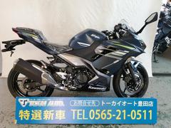 カワサキ　Ｎｉｎｊａ　４００　アシストスリッパークラッチ　ＡＢＳ　ギアポジションインジケーター　ライトウェイトスポーツ