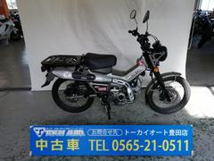 ホンダ　ＣＴ１２５ハンターカブ　空冷４スト　ＡＢＳ　キックスタート