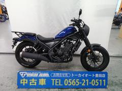 250の枠を超えた迫力が魅力 レブル250Sエディション【バイク買取調査隊】| モトメガネバイク買取